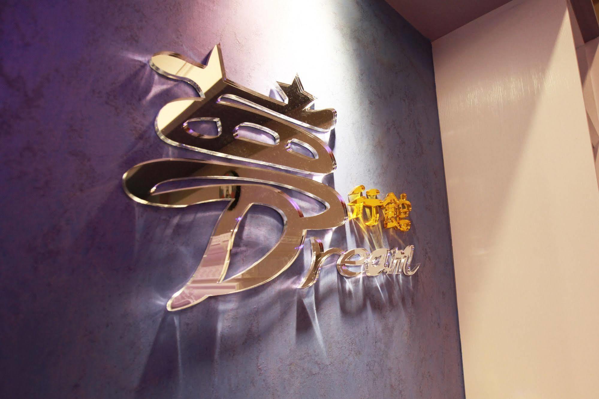 Dream B&B Luodong Esterno foto
